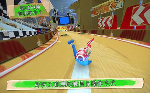 極速蝸牛游戲 v2.1.22安卓版0