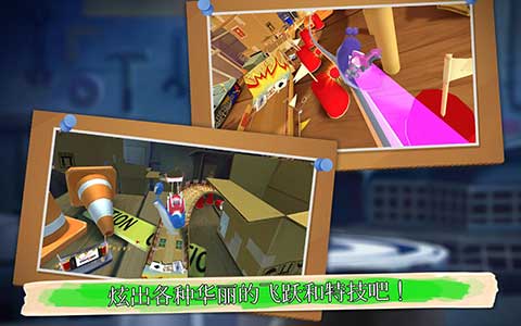 極速蝸牛游戲 v2.1.22安卓版4