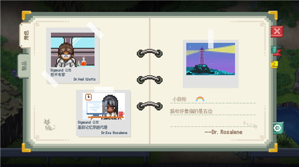 去月球手游 v1.6安卓版1