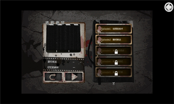 口袋偵探漢化版 v1.0.8安卓版4