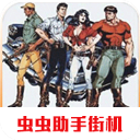 恐龍快打手機版 v2023安卓免費版
