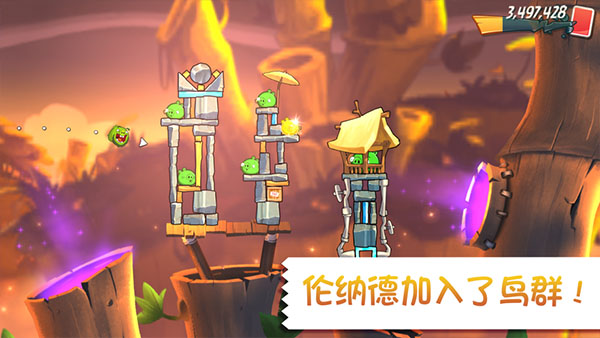 憤怒的小鳥2最新版 v3.8.2安卓版0