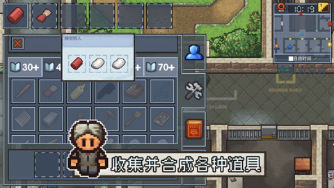 逃脫者2手機版 v1.1.558986安卓版0
