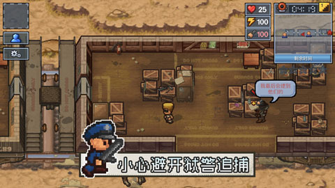 逃脫者2手機版 v1.1.558986安卓版2