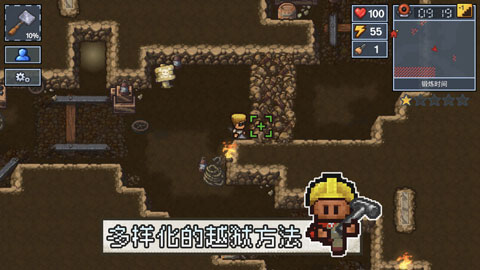 逃脫者2手機版 v1.1.558986安卓版4