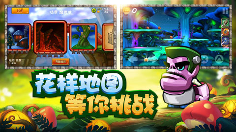 松餅騎士破解版 v2.0.8安卓版1