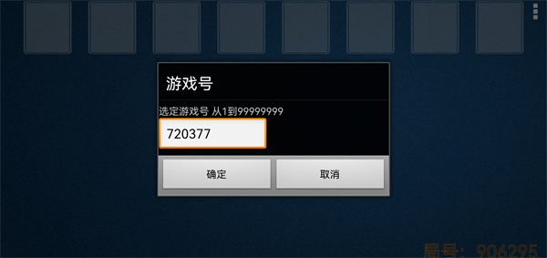 空當接龍游戲 v2.72安卓版2