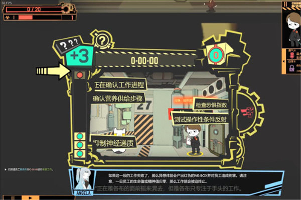 腦葉公司手游 v1.0.2安卓版1