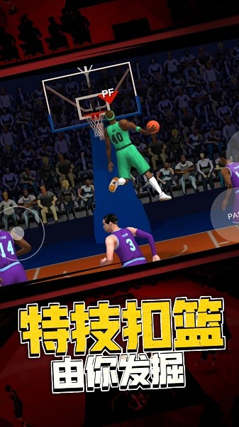 5v5熱血籃球手機版0