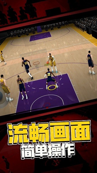 5v5熱血籃球手機版1