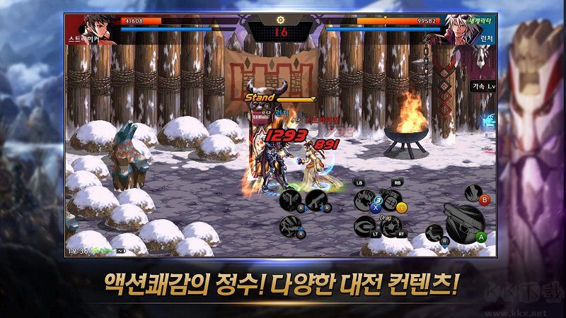 地下城與勇士手游 韓服版20230