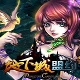 地下城盟約阿拉德之怒 安卓版v1.25.1.132435