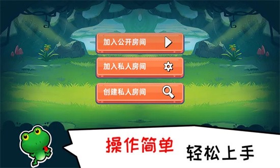 口袋小黃雞游戲0