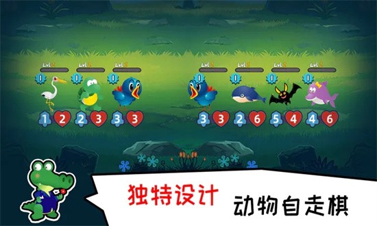 口袋小黃雞游戲2