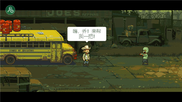 死亡突圍僵尸戰爭最新破解版 v3.6.8安卓版0