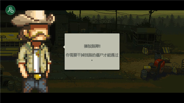 死亡突圍僵尸戰爭最新破解版 v3.6.8安卓版1