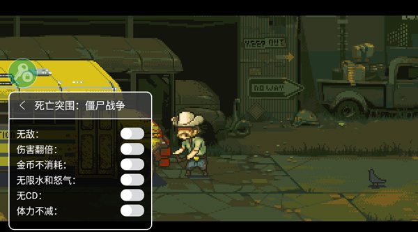 死亡突圍僵尸戰爭最新破解版 v3.6.8安卓版4