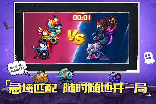 坦克大作戰 v1.828安卓最新版4