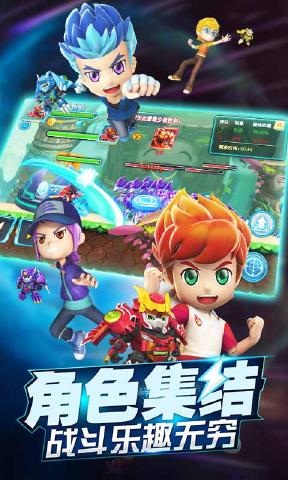 激戰奇輪2 v3.6安卓版0