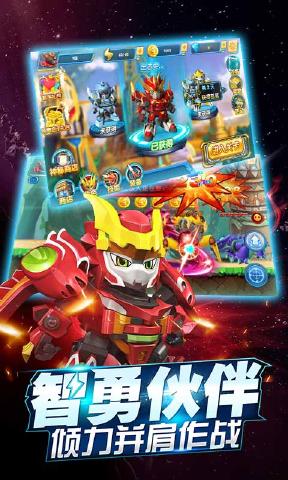 激戰奇輪2 v3.6安卓版1