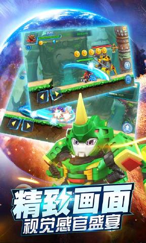 激戰奇輪2 v3.6安卓版3