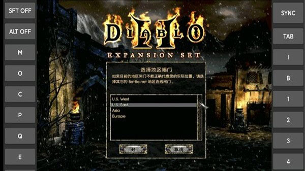 暗黑破壞神2手機(jī)版 v1.14安卓版1