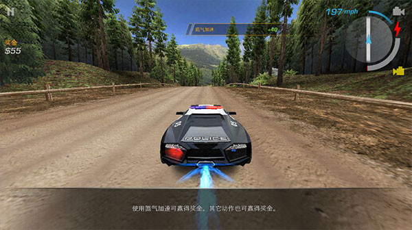 極品飛車熱力追蹤 安卓版v2.0.191