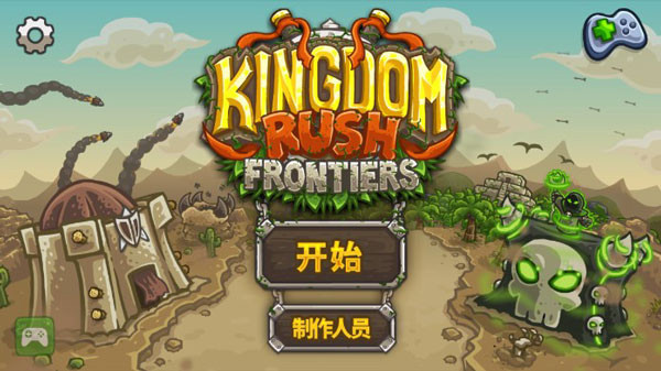 皇家守衛軍前線 v5.1.05安卓中文版0