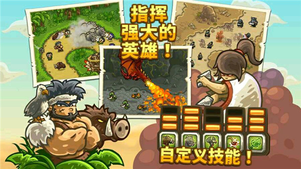 皇家守衛軍前線 v5.1.05安卓中文版1