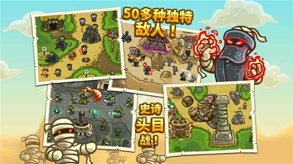 皇家守衛軍前線 v5.1.05安卓中文版2