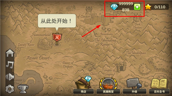 皇家守衛軍前線 v5.1.05安卓中文版4