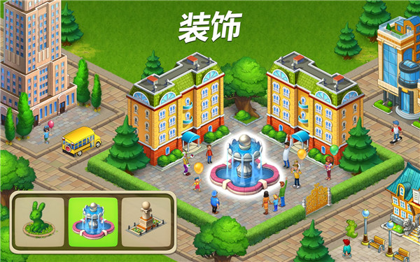 夢(mèng)想小鎮(zhèn)內(nèi)購破解版 v8.5.3安卓版0
