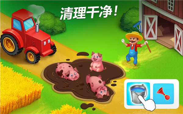 夢(mèng)想小鎮(zhèn)內(nèi)購破解版 v8.5.3安卓版3