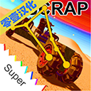 廢品機(jī)械師手機(jī)版 v0.80.860安卓版