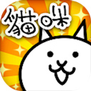 貓咪大戰爭破解版無限罐頭 v12.0.0最新版