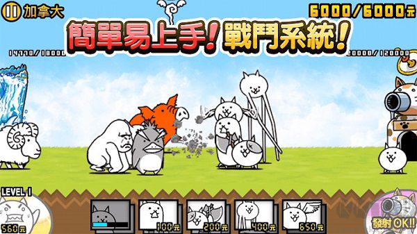 貓咪大戰爭破解版無限罐頭 v12.0.0最新版1