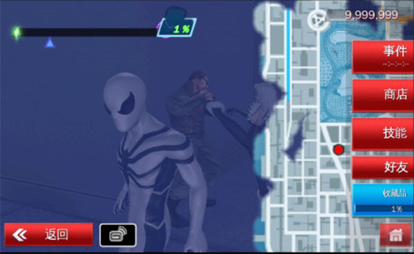 超凡蜘蛛俠2手機版 v1.2.9d安卓版4