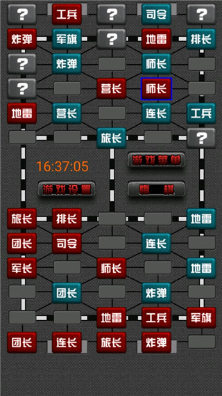 軍棋翻翻棋游戲 v1.82安卓版3