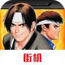 拳皇97風云再起 v4.3.0安卓版