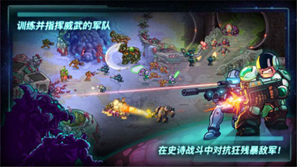 鋼鐵戰(zhàn)隊(duì)免費(fèi)版 v1.7.13安卓版0