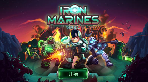 鋼鐵戰(zhàn)隊(duì)免費(fèi)版 v1.7.13安卓版4