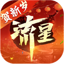 流星群俠傳 v1.0.492925安卓版