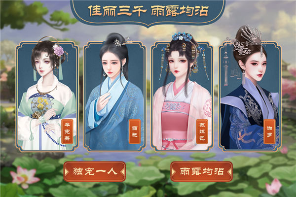 皇帝成長計劃2 安卓版v2.1.23