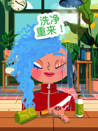 托卡美發沙龍4 v2.3-play安卓版3