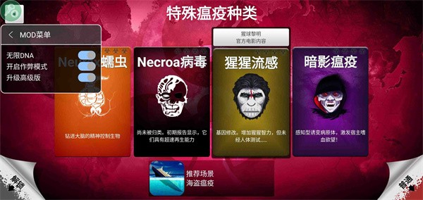 細菌公司無限dna0