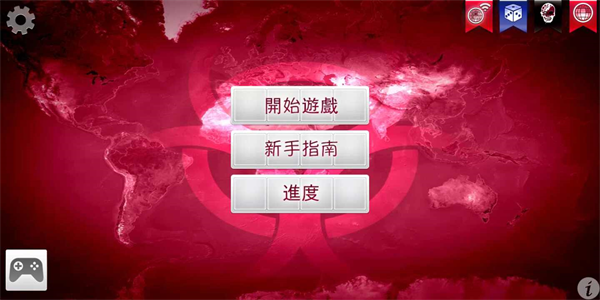 細菌公司無限dna1