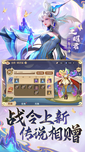 曙光英雄最新版20241