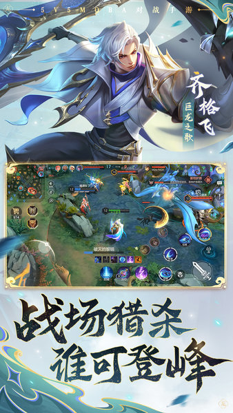 曙光英雄最新版20242