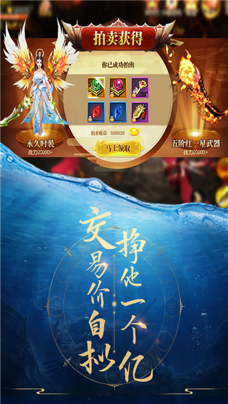 青云訣手游 v2.5.5安卓版2