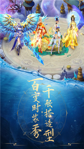 青云訣手游 v2.5.5安卓版3